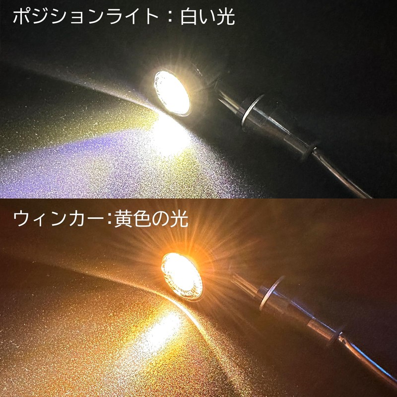 KSHOSIYOK Turn Signal, Motorcycle, Mini, For Vehicle Inspection, Small, Cannonshell,