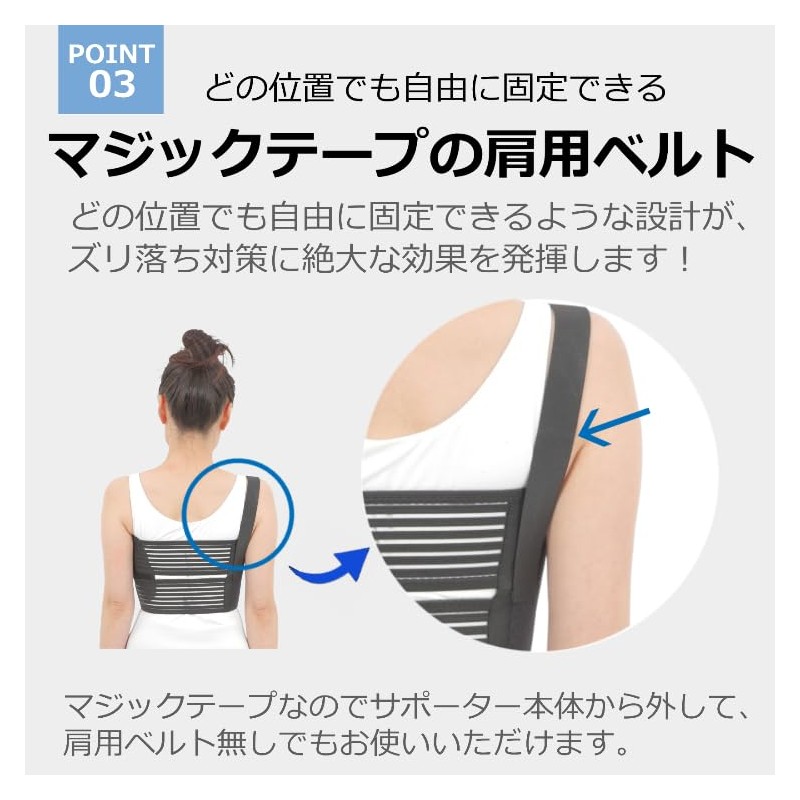 Cadi 胸部 サポーター 胸サポーター バストバンド 肋骨 胸部コルセット 胸部ベルト 男女兼用 2サイズ