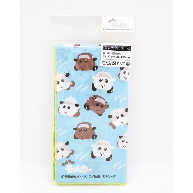 PUI PUI Molker Lunch Cloth LC-1