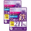 YONEKiCHi Iron Supplement, Iron, 0.6 fl oz (18 mg), 3