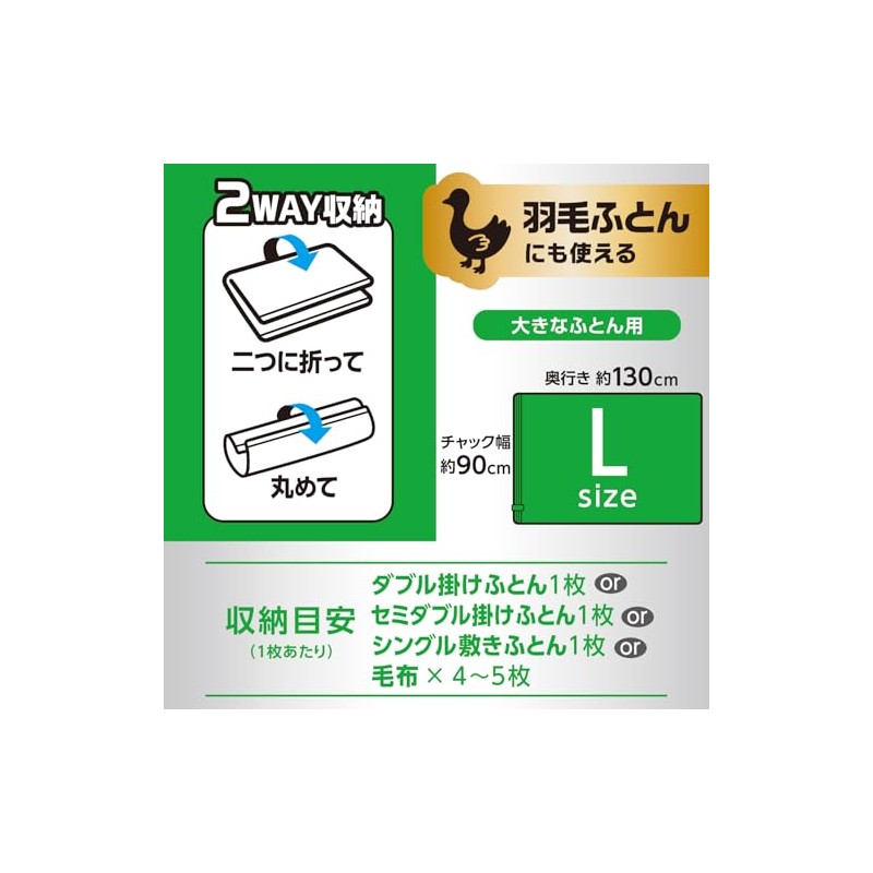 DD-1002 Anti-Dust Mites Valve Compression Bag for Large Futons