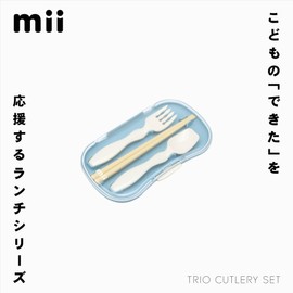 Mii Trio Cutlery Set, Blue, Chopsticks for Bento Lunch Box for Kids, Chopsticks, Spoon and Fork Set with Case, Made in Japan