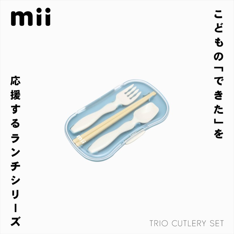 Mii Trio Cutlery Set, Blue, Chopsticks for Bento Lunch Box
