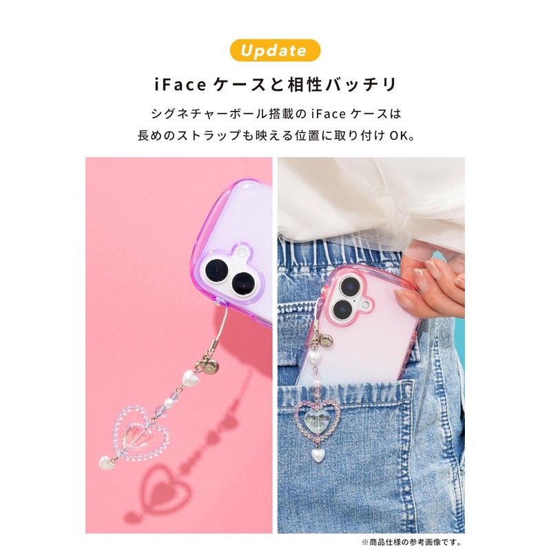 Hami iFace Phone Charm (Lolly)
