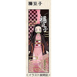 My Chopsticks Collection Vol. 3 01 Nezuko Blade