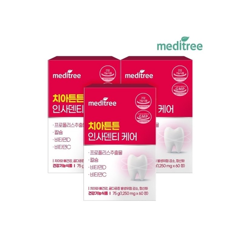 MediTree 메디트리 치아 튼튼 인사 덴티 케어 3박스 (6개월) Meditree