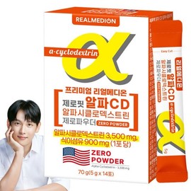 Realmedion Zero Fit Alpha Cyclodextrin Powder Indigestible Maltodextrin Cidi Cyclo Powder / 리얼메디온 제로핏 알파 시클로덱스트린 파우더 난소화성 말토덱스트린 시디 사이클로 분말