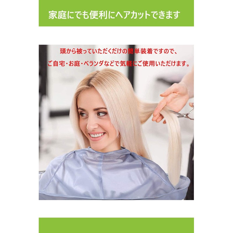 LIKENNY Cut Cloth, Haircut, Cape, Haircut, Apron, Haircut, Cut, Cut,