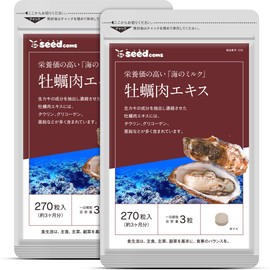 Oyster meat extract , , ,