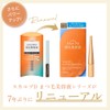 Scalp D Eyebrow Serum Pure x 2 Piece Set, Eyebrow