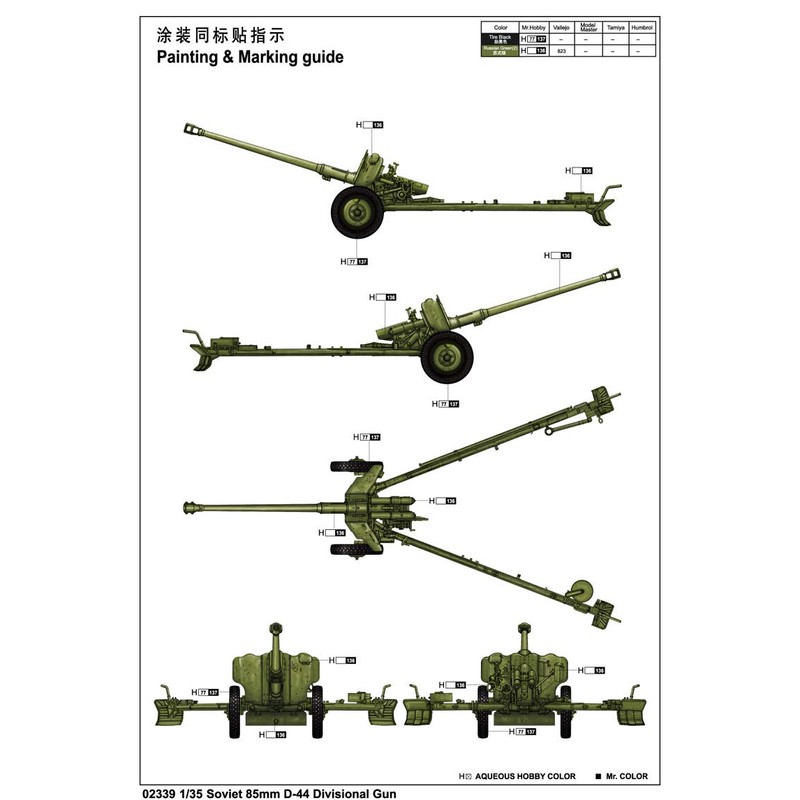 Trumpeter TRU02339 Model Kit, Various