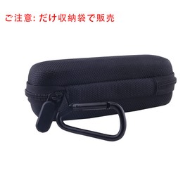 Tanita EB-100/EA-100 Alcohol Checker Protective Storage Case for Storage Case -waiyu JP (Case Only)