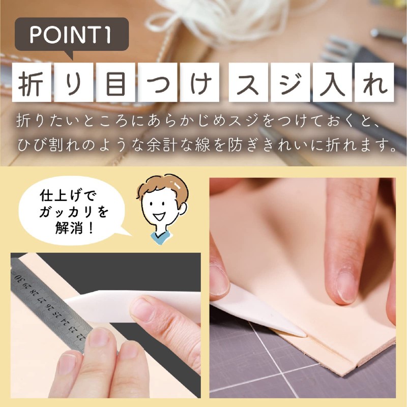 GJTr Bone Folder Boning Spatula Crease Marking Maker Cow Bone