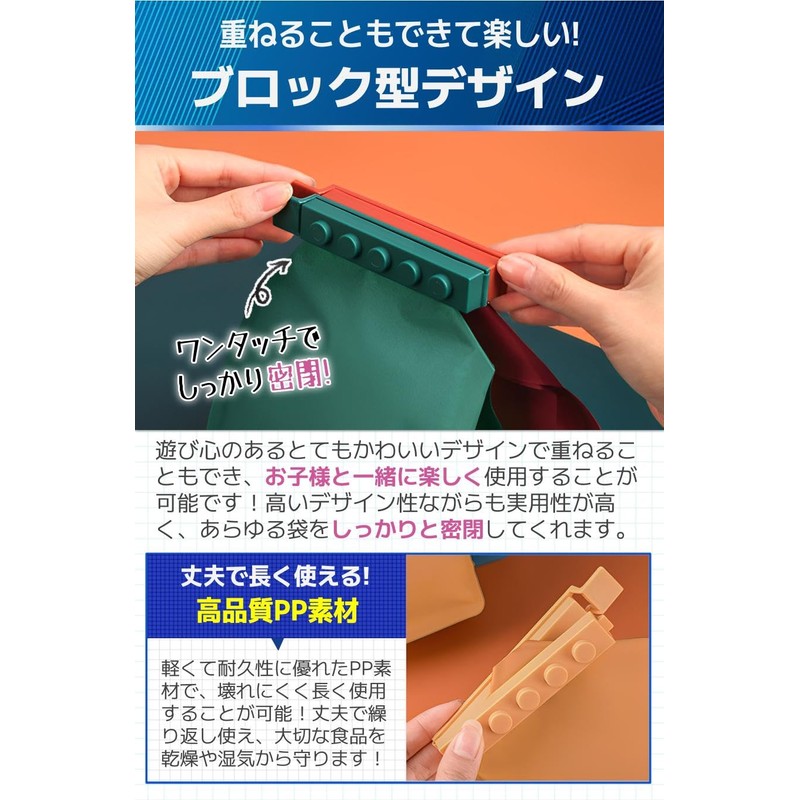 fogman 12 Pack Bag Clip Food Clips Block Type Gift