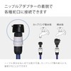 Takagi PH002NB Hose, Water Supply Hose, 6.6 ft (2 m),