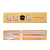 Branch Brother Marks Toast Chopsticks & Spoon Case Set BRM-CST03-A