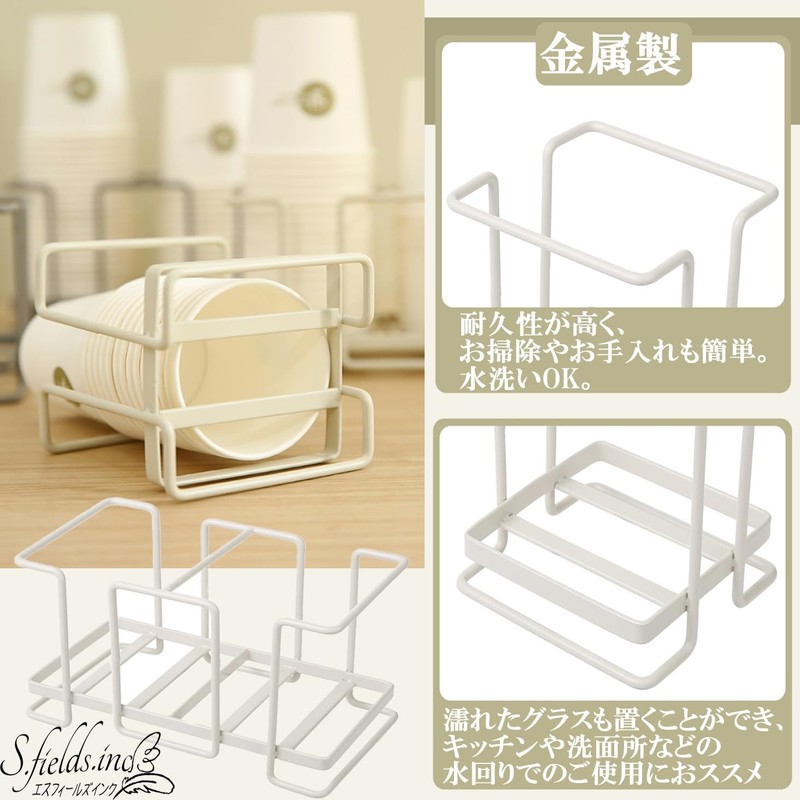 S.fields.inc Paper Cup Holder Paper Cup Stand Stock Fits 9oz