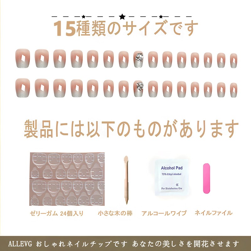 [ALLEVG]ネイルチップ 30枚入マグネットタイプ ショート ピンク 3D 春夏 人気 和風 かわいい シンプル