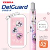 Zebra P-MA85-KU-LP Delgado 0.5mm Sanrio Chromi 50th Anniversary Light Pink