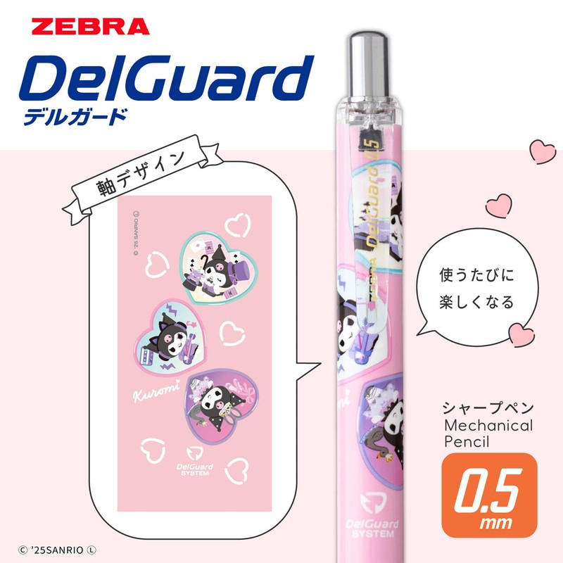 Zebra P-MA85-KU-LP Delgado 0.5mm Sanrio Chromi 50th Anniversary Light Pink