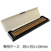Unshudo Abacus Soromatic 23 Digit