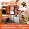 Spider with Natural Ingredients 10.1 fl oz (300 ml), Mint