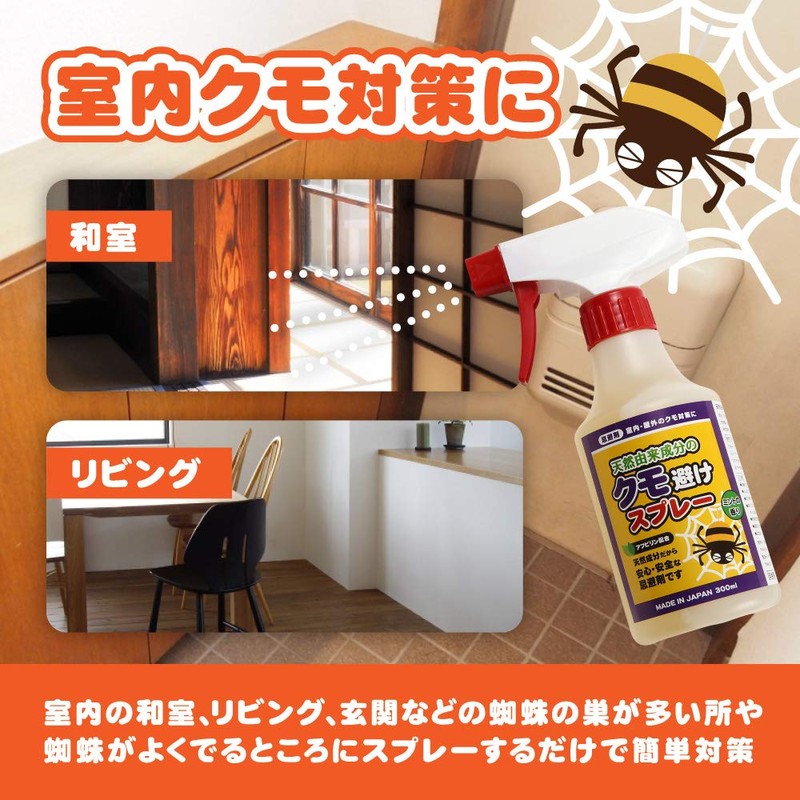 Spider with Natural Ingredients 10.1 fl oz (300 ml), Mint
