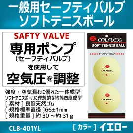 Sakurai CLB-401Y CALFLEX Tennis Soft Tennis Ball, Safety Valve, 2 Balls, Yellow