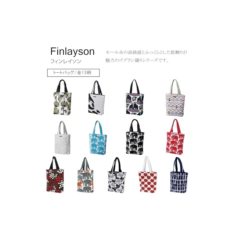 Marushin Tote Bag Finlayson Elephantti Vapor Cute Mother's Day Birthday