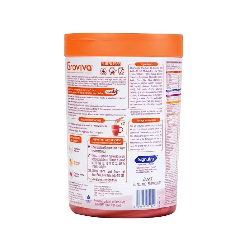 Generic Child Nutrition Supplement Powder Jar - 400g (Chocolate)