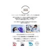 DOLDORI Elecderma Face Mask x 1