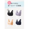 Viage Beauty Up Night Bra, High Sides Design, Wireless, Back