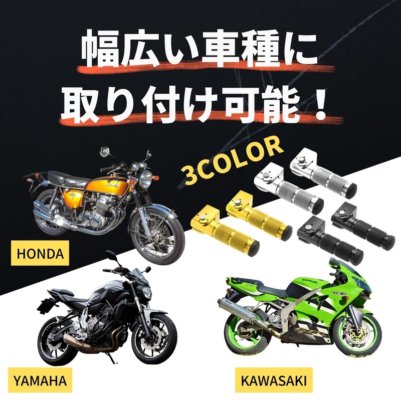 Muchas sonrisas Universal Motorcycle Tandem Step Foot Peg CNC Aluminum