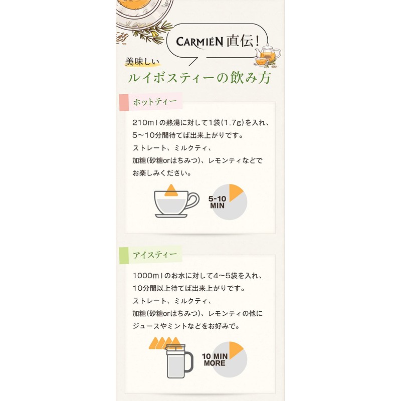 Rooibosti Carmien Tea Leaves 100% Organic JAS Organic Non-Caffeinated 0.06