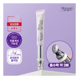 닥터트웬티프로젝트 유통기한 임박 26.11.14 콜라겐 진동 아이크림 20ml2e Dr. Twenty Project Expiring Soon 26.11.14 Collagen Vibration Eye Cream 20ml2e