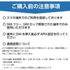 Docomo Prepaid SIM Japan 25 GB 90 days sim Prepaid