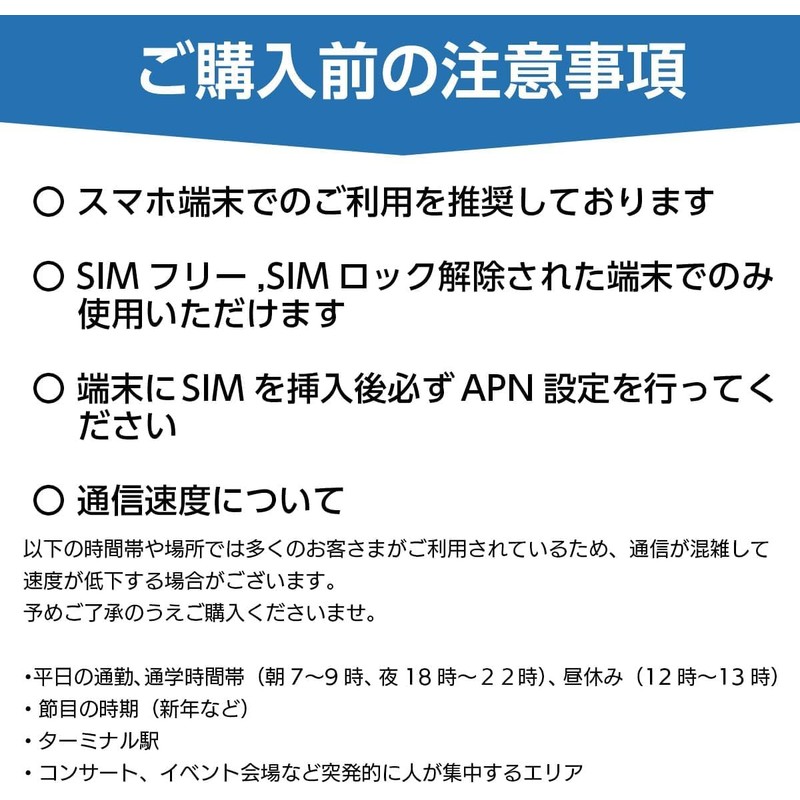Docomo Prepaid SIM Japan 25 GB 90 days sim Prepaid