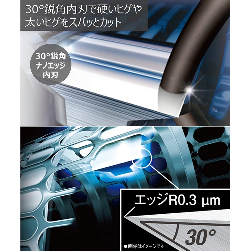 Panasonic ES-ST2R-W Lamdash Men's Shaver, 3 Blades, Can Be Shaved,