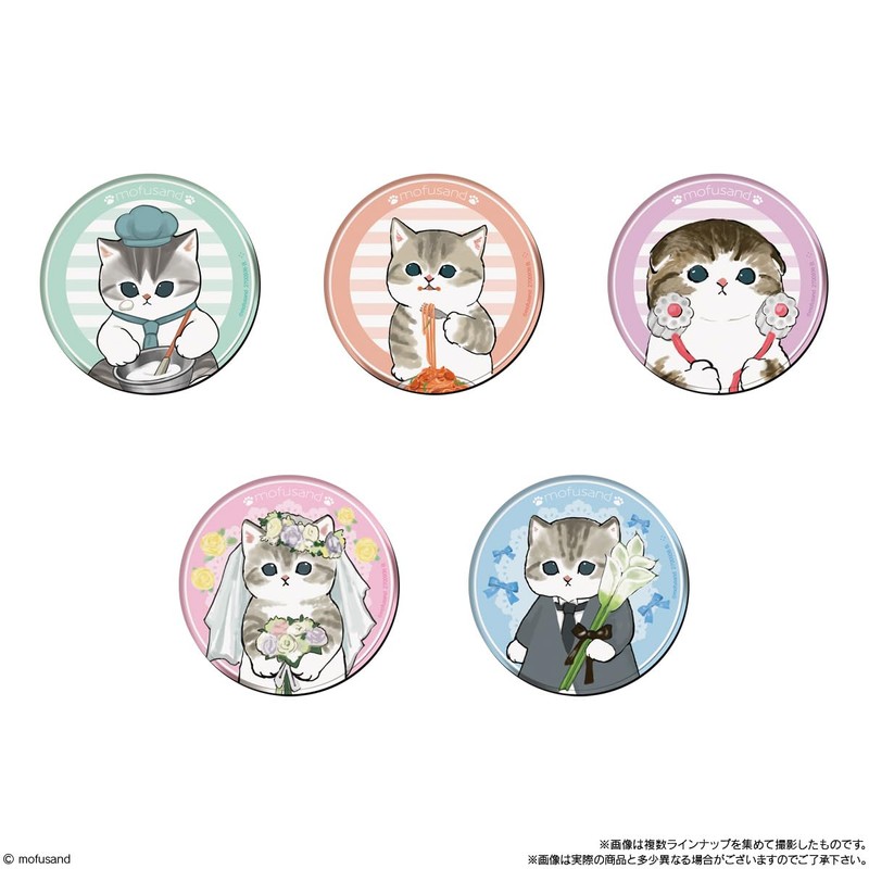 mofusand Chara Magnets, 14 Pack Box (Shoku)
