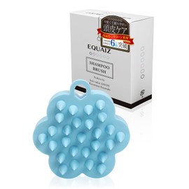 【Featured in Belle+Ca】 Shampoo Brush, Scalp Brush 【Supervised by Hair Salon Owner】 Comes with an S-shaped hook for hanging, fits comfortably in hand, Birthday gift EQUAIZ (Blue)