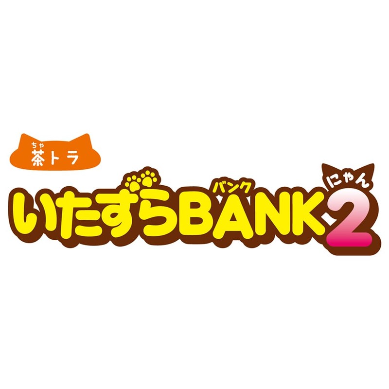 Naughty BANK2 Tea Tiger