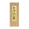 Nihonkado Nippon Kodo Agaru Daisy