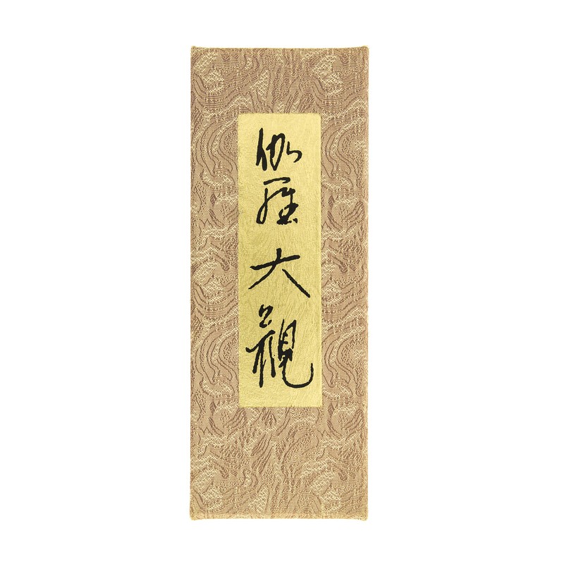 Nihonkado Nippon Kodo Agaru Daisy