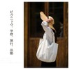 Volsha Canvas Tote Bag, A4 Large Capacity, Plain Shoulder Bag,