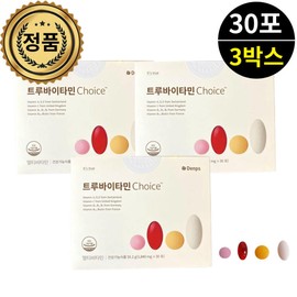 True Vitamin Choice One Pack Share One Pack Vitamin Pack Vitamin 30 Packet 3 Boxes One Pack Daily for 3 Months All-in-One Denpstruvita / 트루비타민초이스 한팩 공유 한포 비타민팩 비타민 30포 3박스 3개월분 하루한포 올인원 덴프스트루바이타