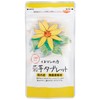 Kikuimo Tablet, 250 mg x 300 Capsules, Value Set of
