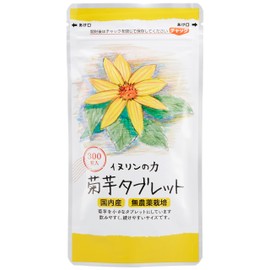 Kikuimo Tablet, 250 mg x 300 Capsules, Value Set of 3, Includes Lactobacillus and Bifidobacteria, Contents: 7.9 oz (225 g), 3 bags of raw kikuimo = 6.8 oz (1980 g). Uses chikuimo powder from Achi