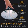 TOKYO TAKIBI TIME Bonfire Stand, Trivet, Fire Disc Compatible, Includes