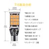 NAKOBO T16 T15 W16W LED Back Lamp, Explosive Light, 12