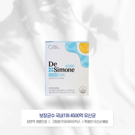 Premium Lactobacillus De Simone 4500 Probiotics 30 packets of lactic acid bacteria for the whole family, 1 box / 프리미엄 유산균 드시모네 4500 프로바이오틱스 온가족유산균 30포 1박스